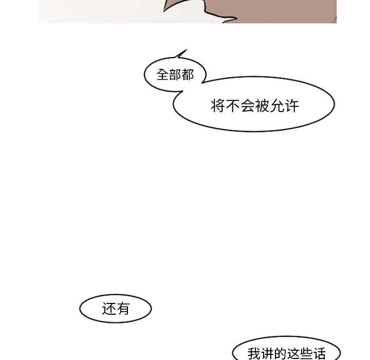 第18话 第 12 页