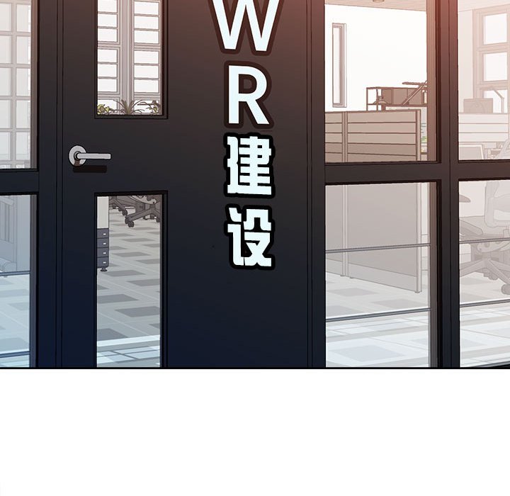 第3话 第 104 页