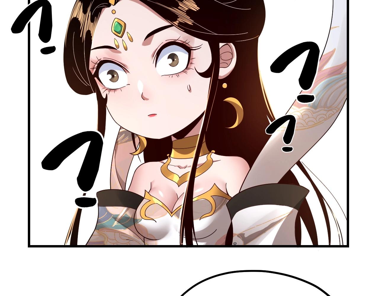 第45话 演到骗过所有人！ 第 27 页