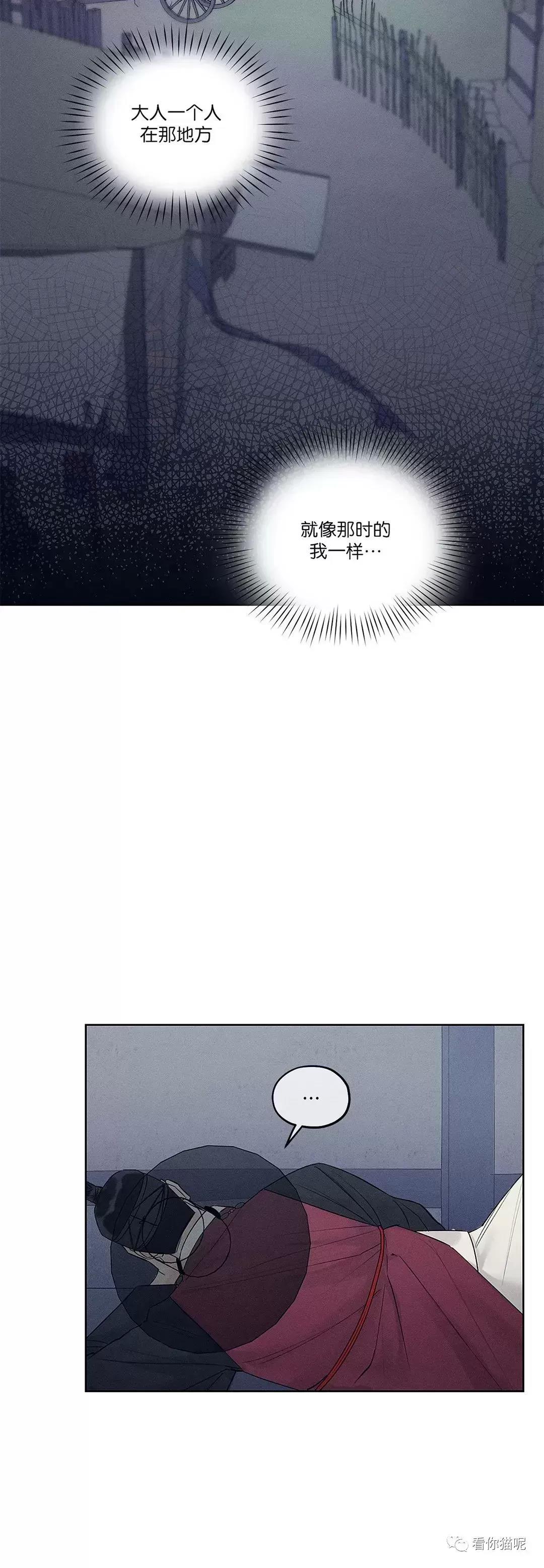 第13话 第 26 页