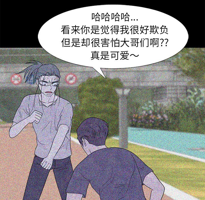 第274话 第 49 页
