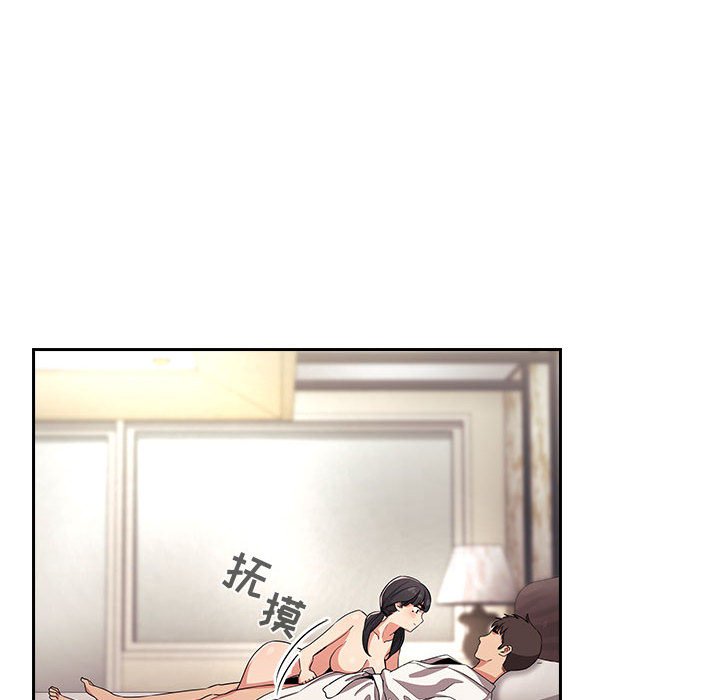 第58话 第 134 页
