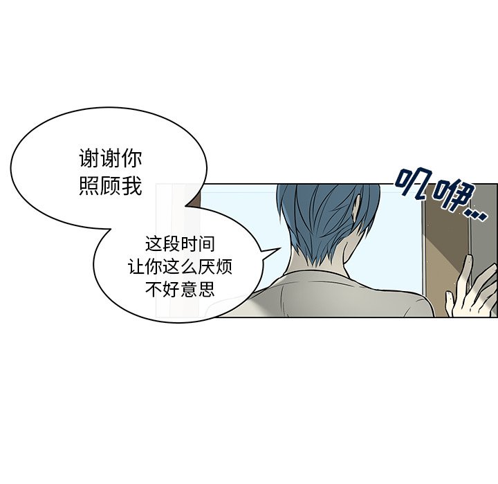 第21话 第 32 页