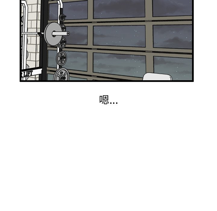 第74话 第 74 页