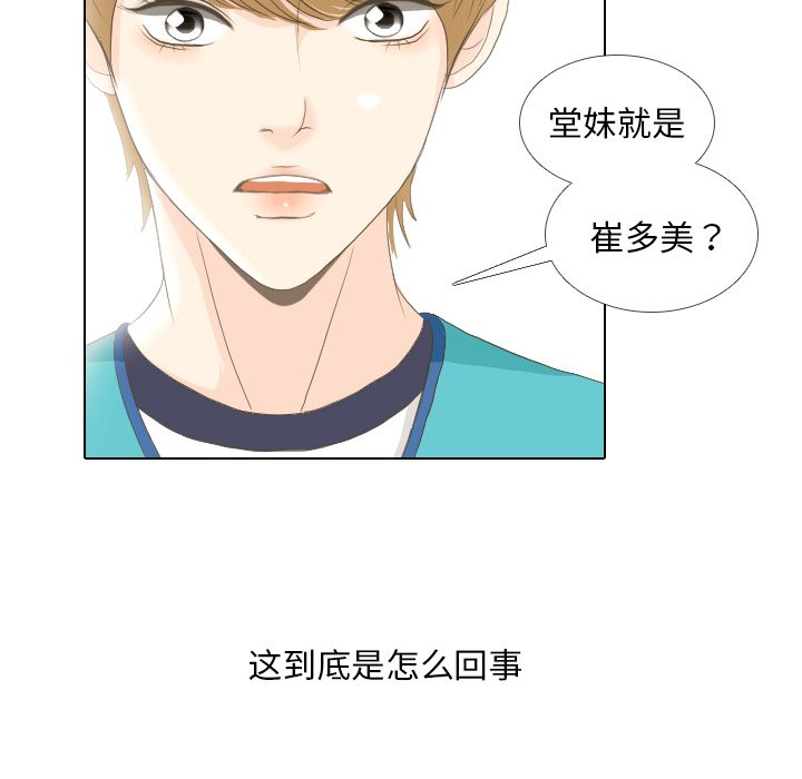 第15话 第 58 页
