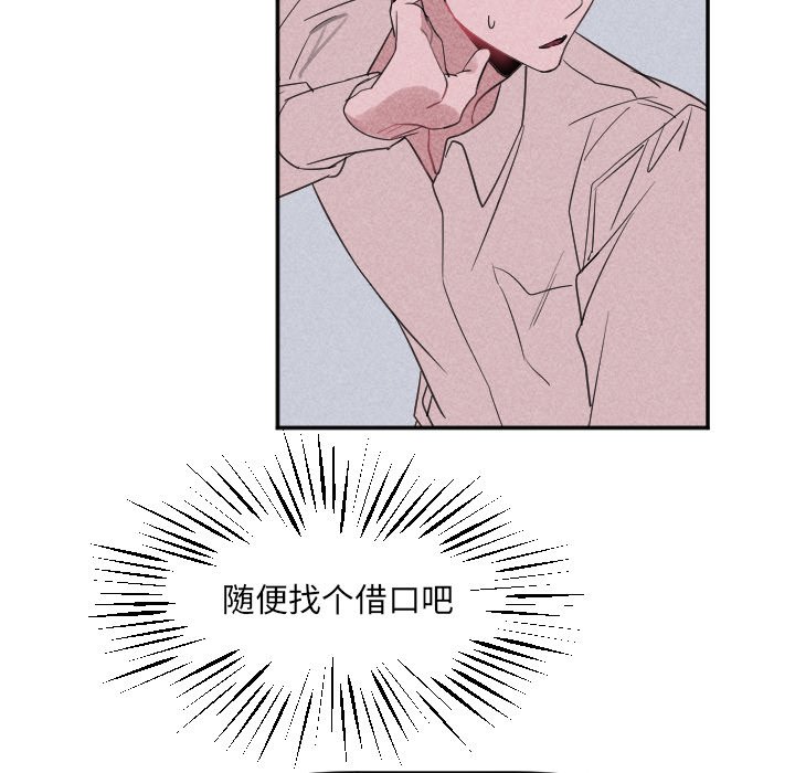 第23话 第 30 页