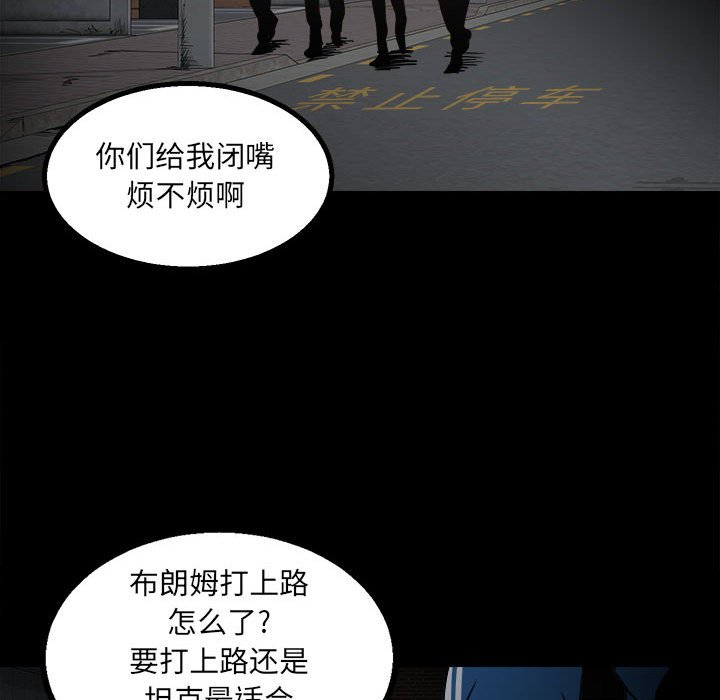 第36话 第 114 页