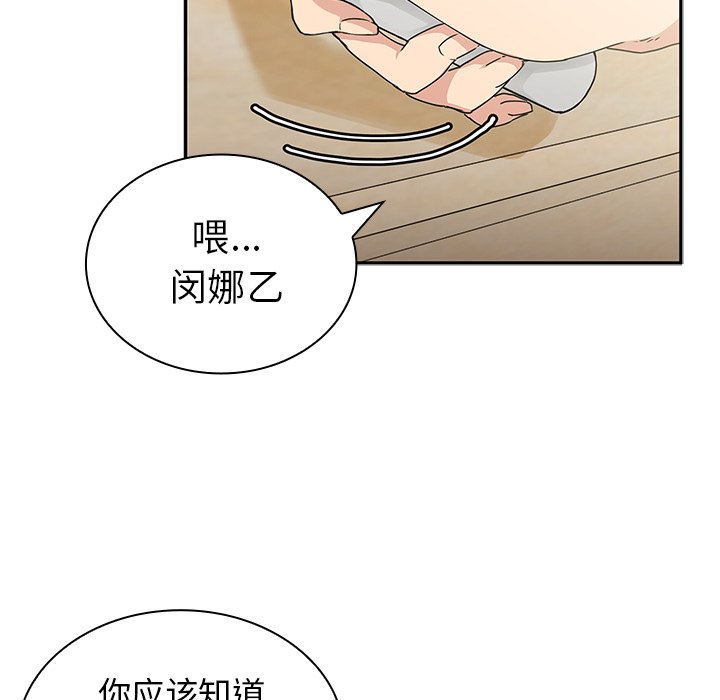 第3话 第 102 页
