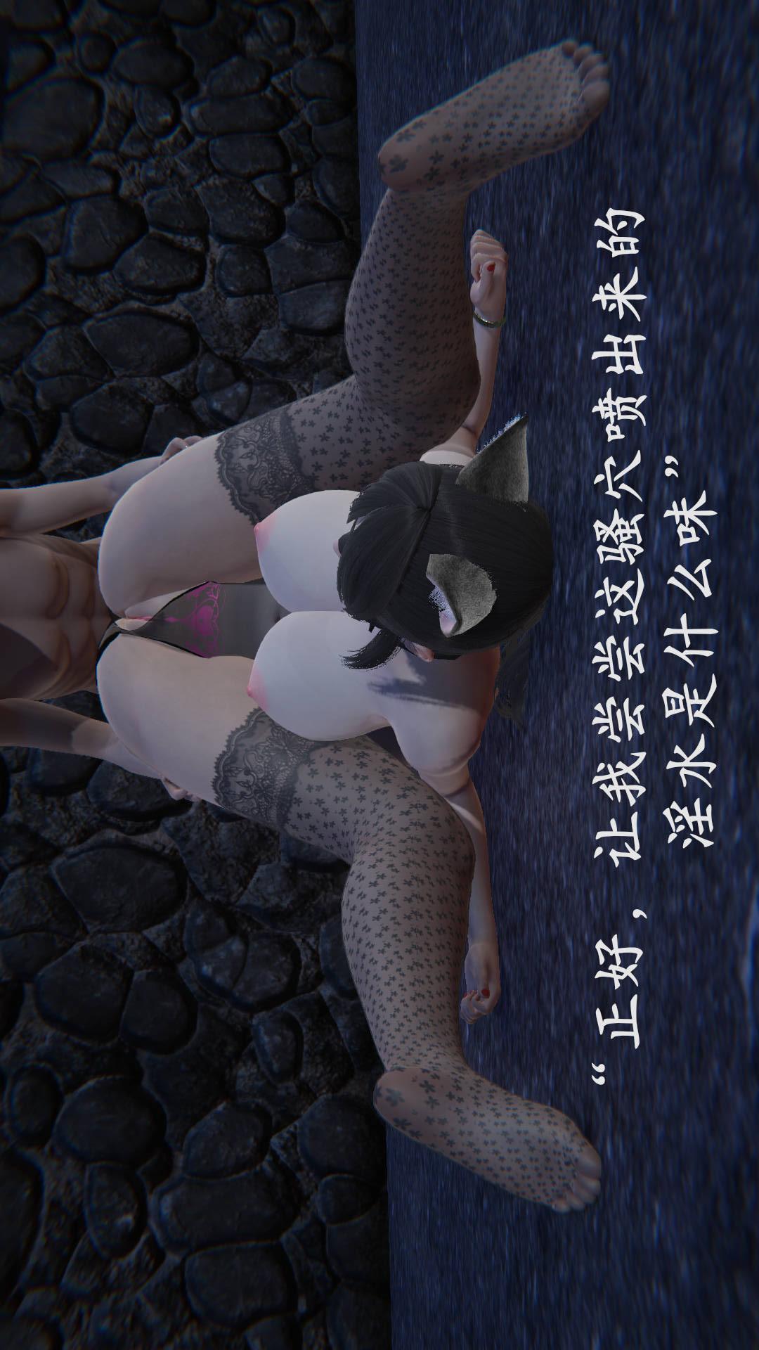 第9章番外篇1-公园女奴篇上【第01话】 第 17 页