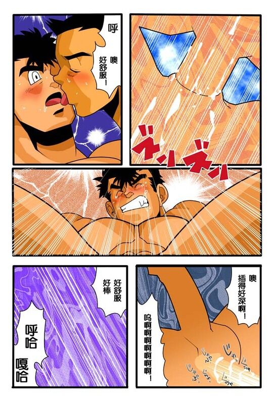 第1话 第 12 页