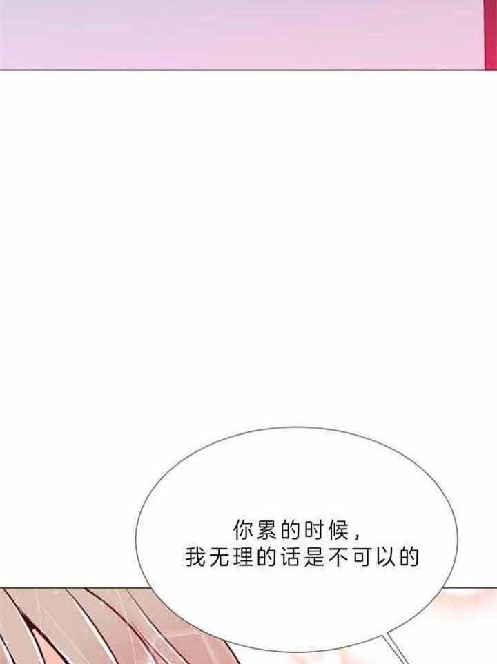 第68话 第68话 第 8 页