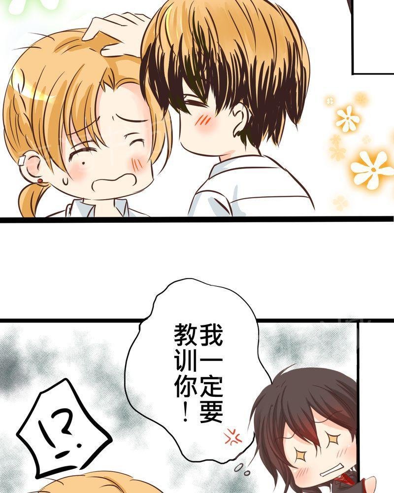 第28话 第 4 页