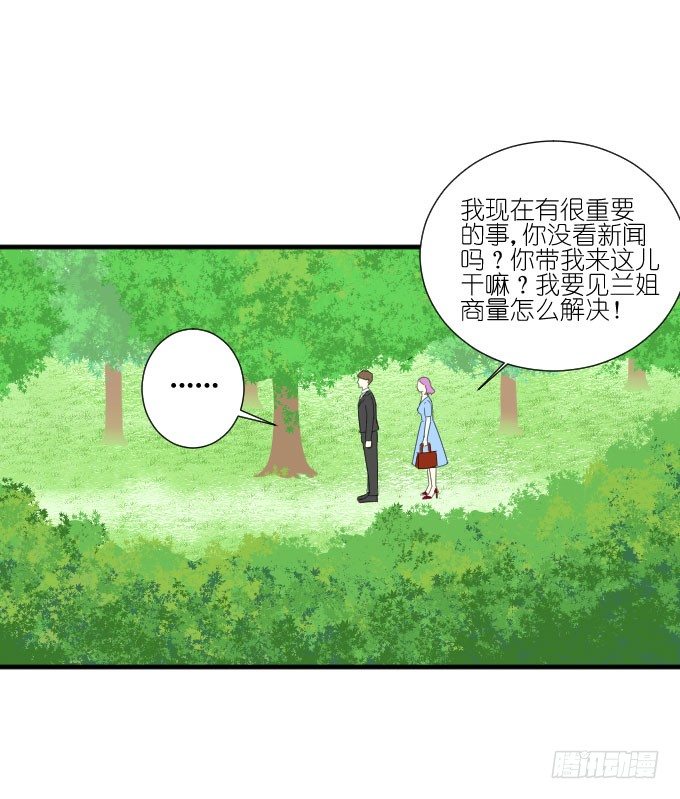 第二季16 第 30 页