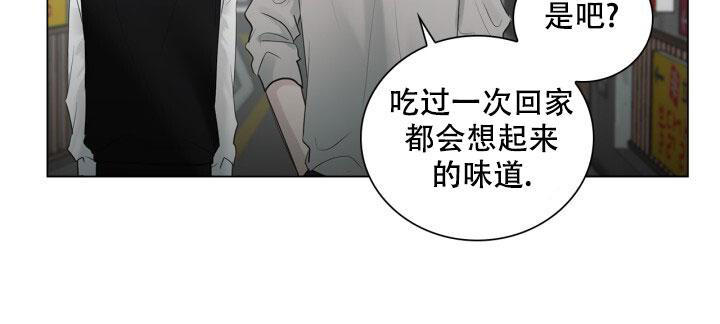 第12话 只有高兴吗 第 27 页