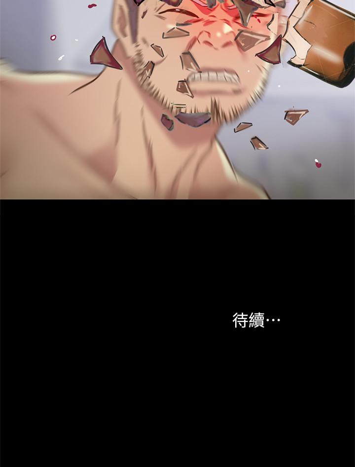 第66话-不要乱赴约 第 41 页