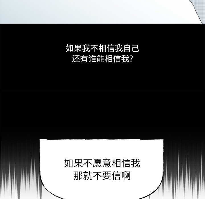 第52话 第 55 页
