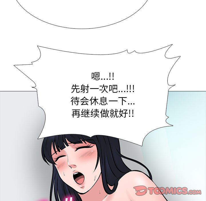 第128话 第 93 页