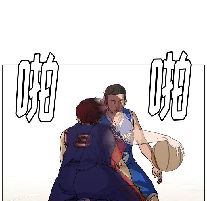 第74话 第 19 页