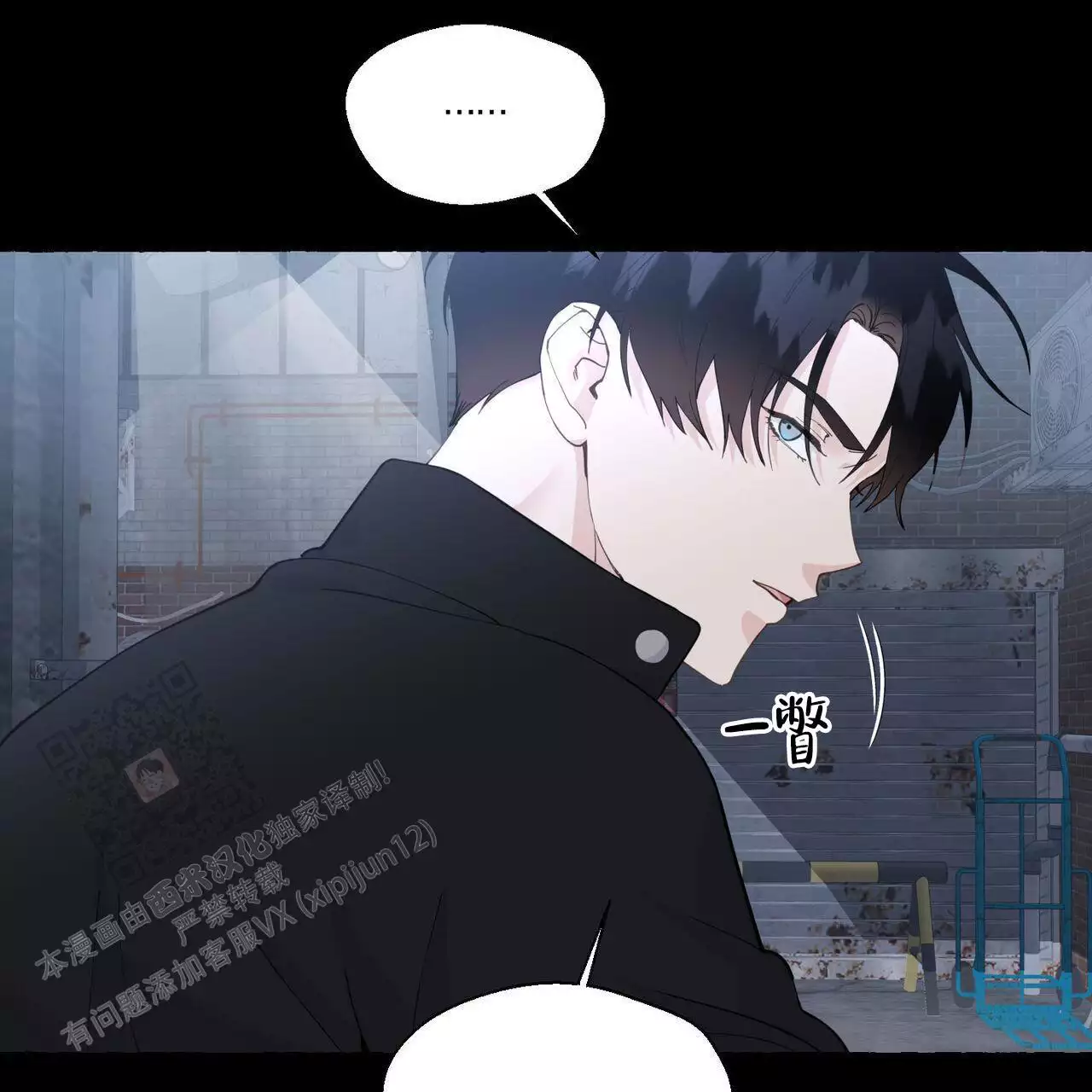 第143话 实 第 33 页