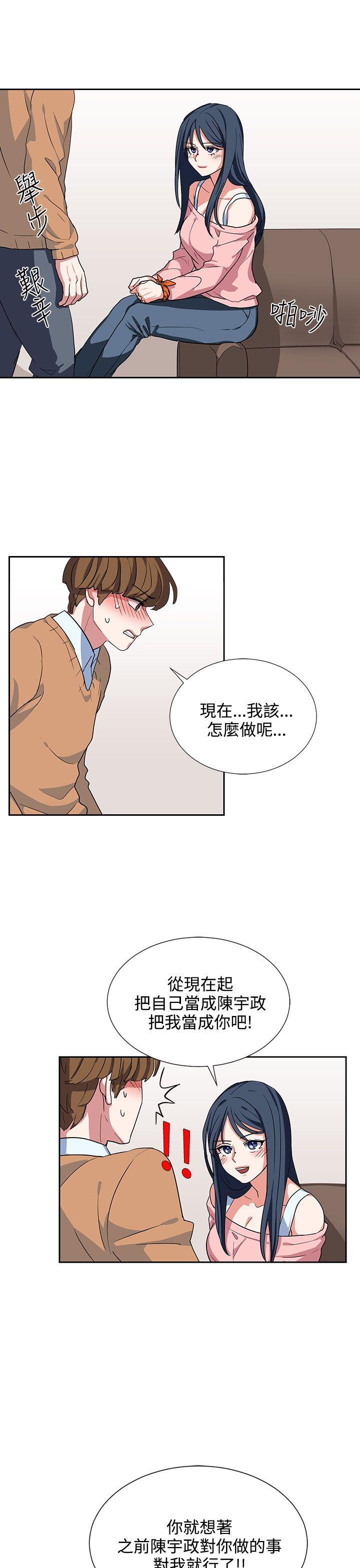第7话 第 15 页
