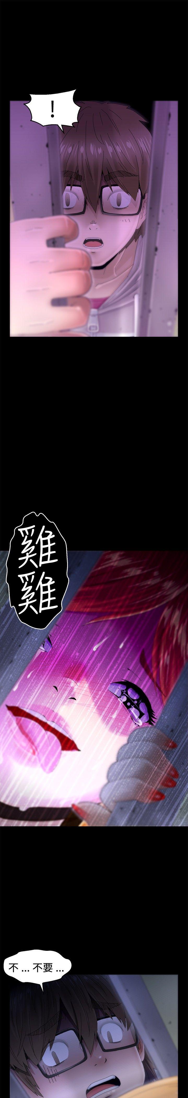 第7话 第 16 页