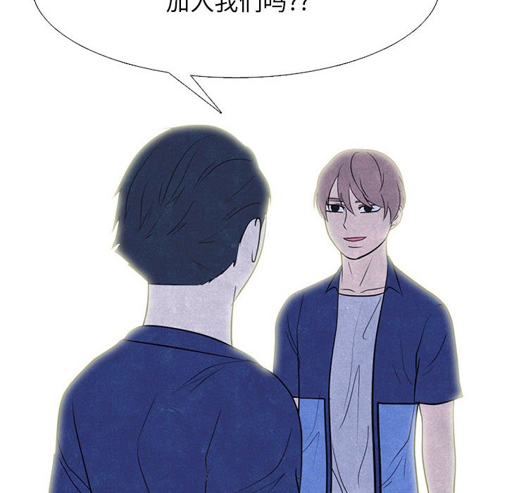 第276话 第 70 页