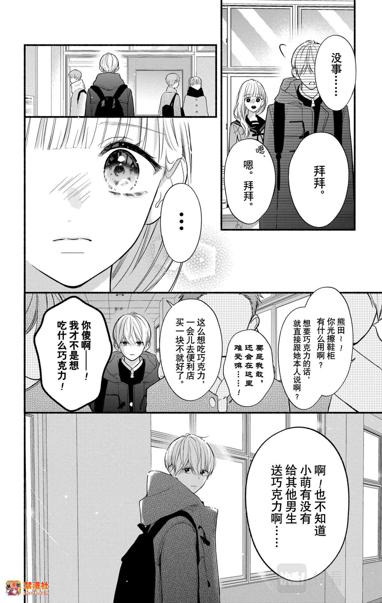 Reason 51 第 7 页