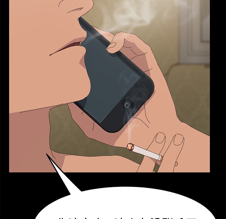 第31话 第 81 页