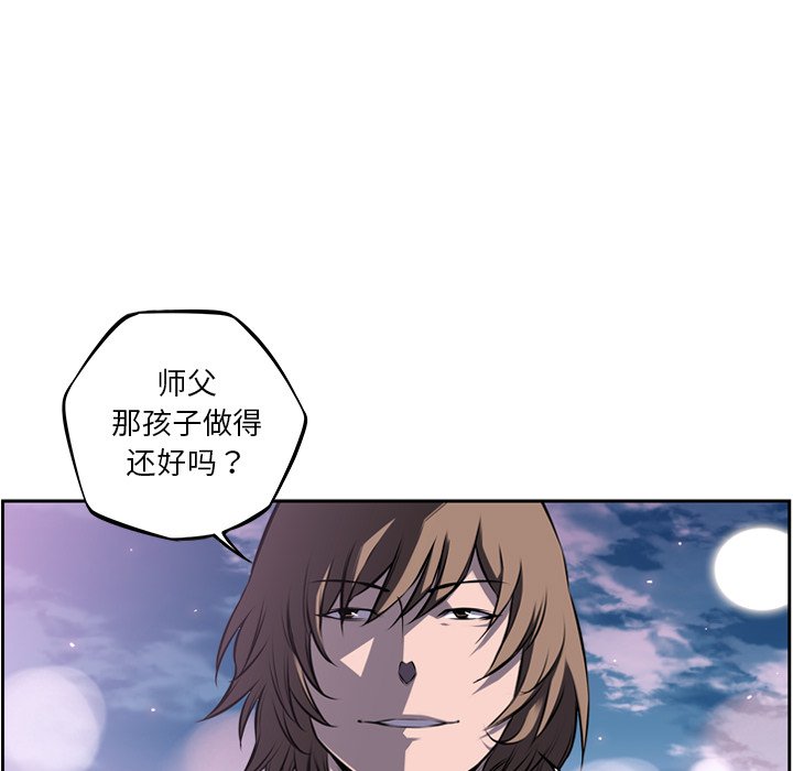 第49话 第 44 页
