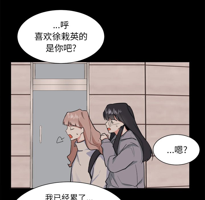 第22话 第 48 页