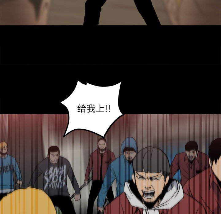 第63话 第 22 页