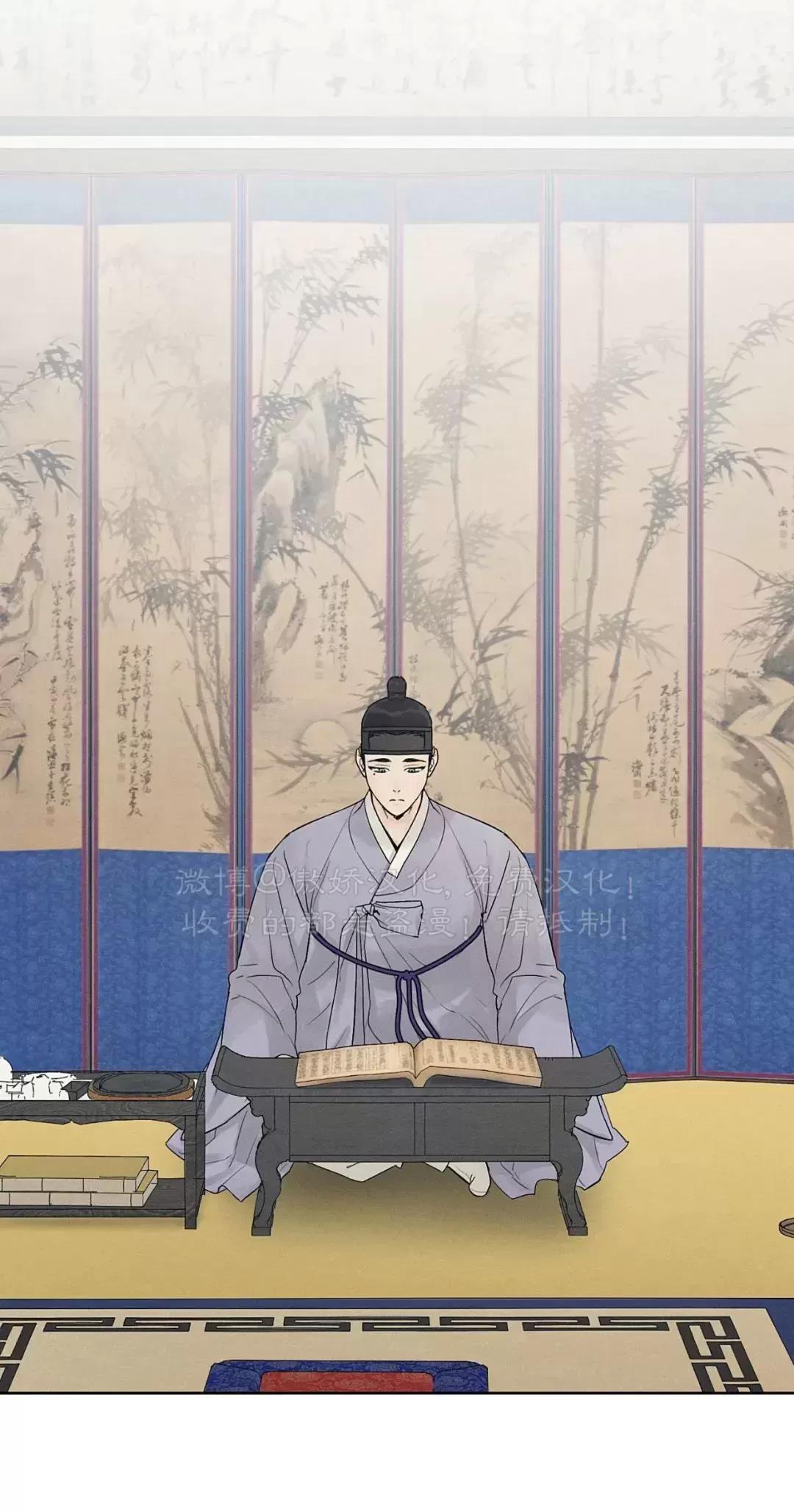 第14话 第 18 页