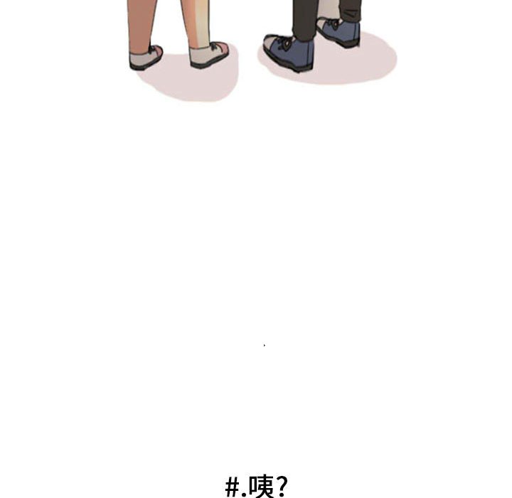 第7话 第 31 页