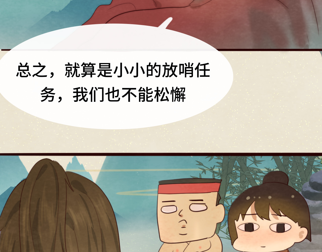 第39话命运的相遇 第 94 页