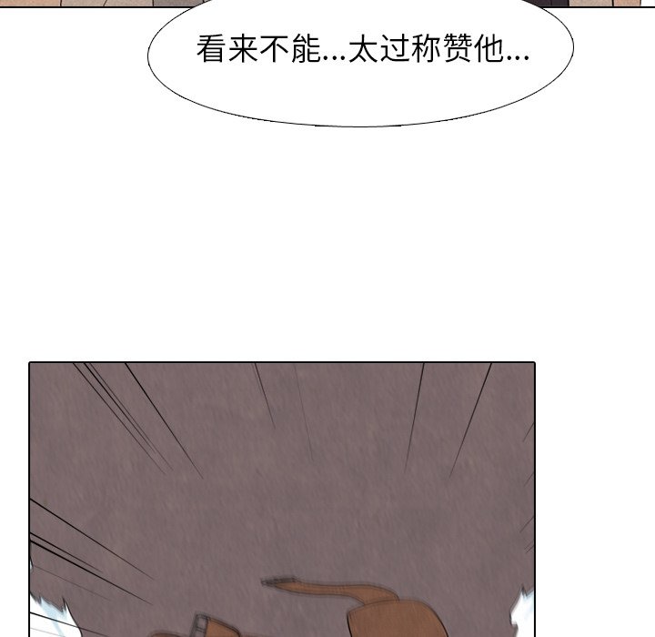 第177话 第 60 页