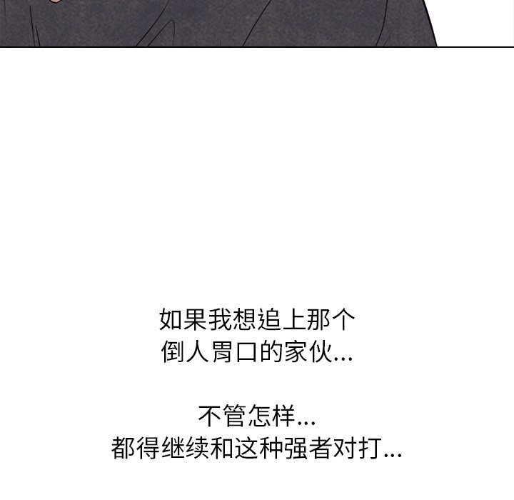 第211话 第 25 页