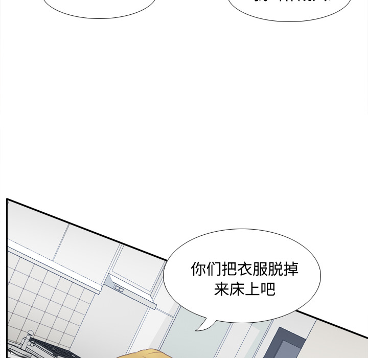 第34话 第 75 页
