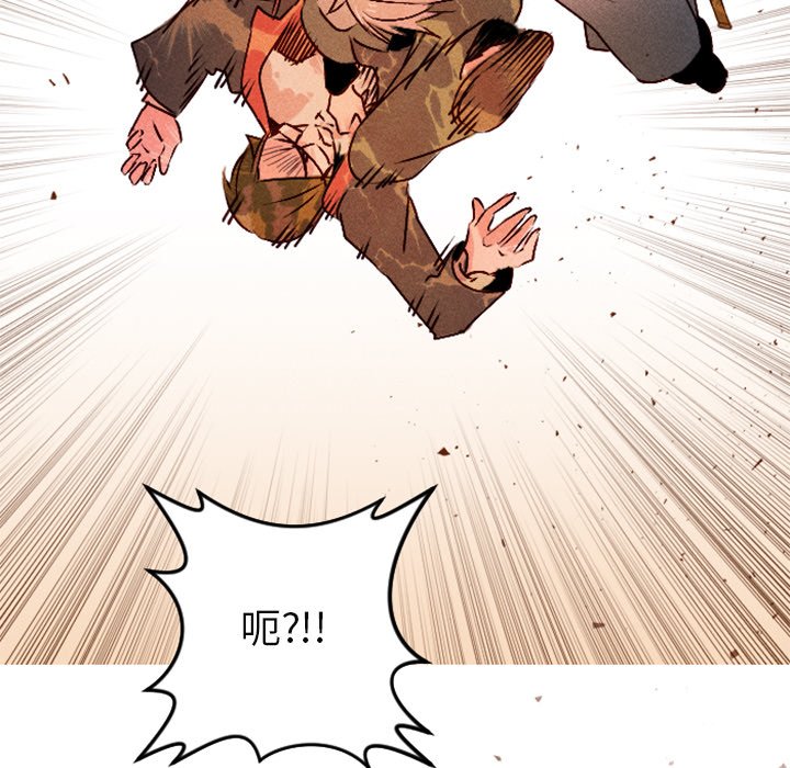第13话 第 59 页