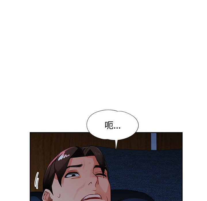 第7话 第 57 页