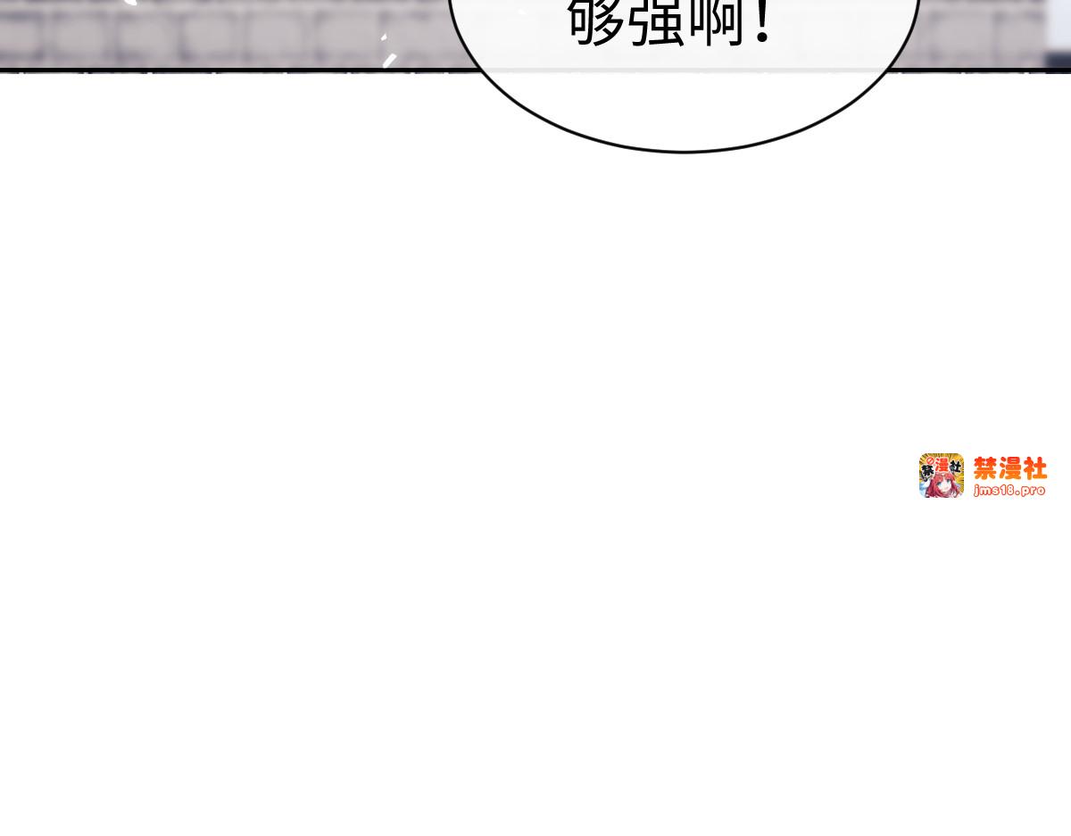 第103话 辣手摧花 第 153 页