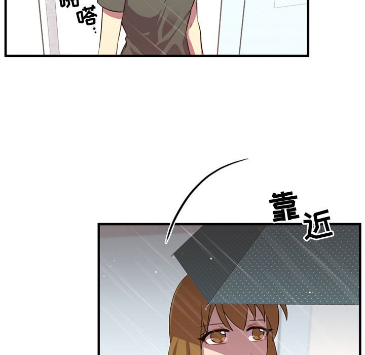 第64话 第 88 页