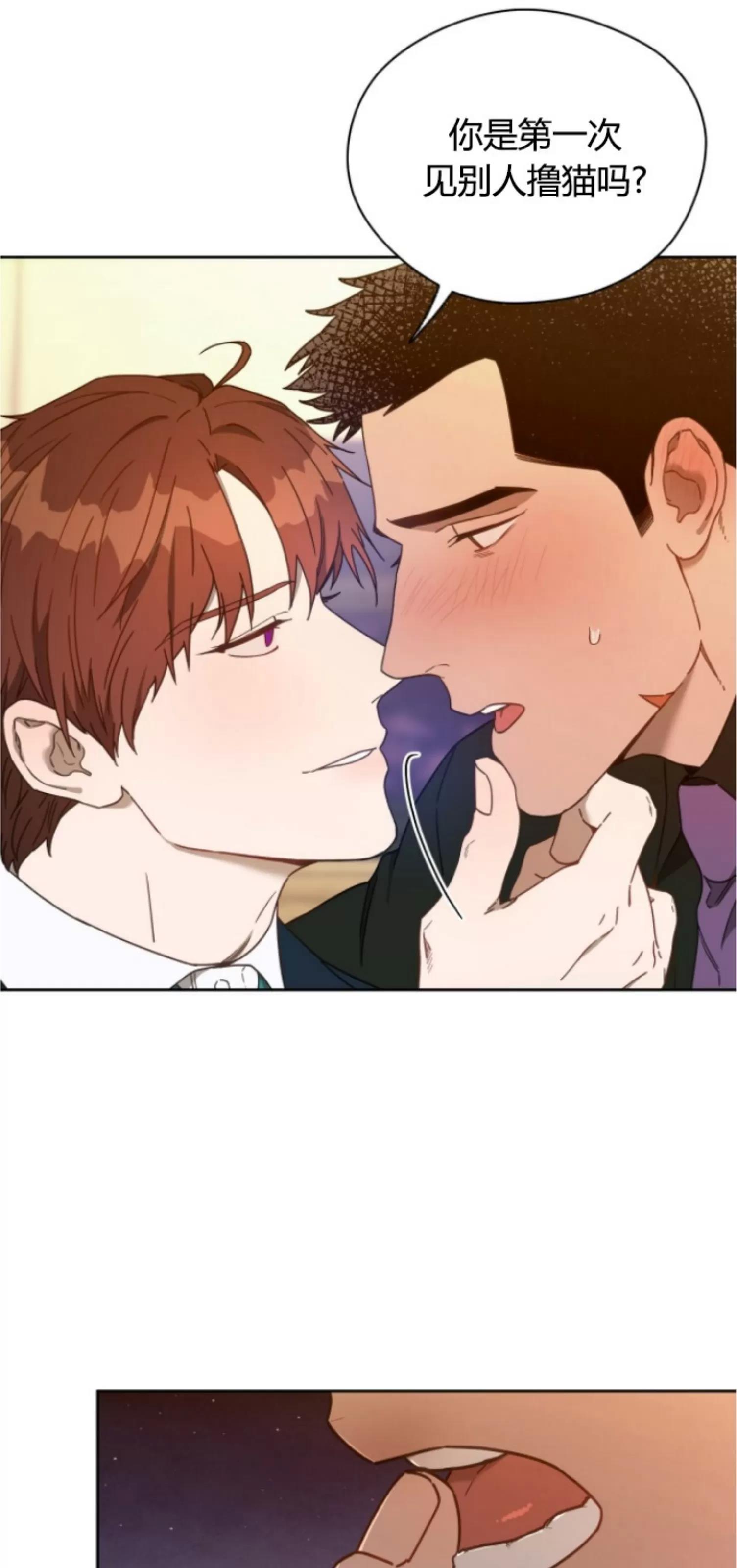 第58话 第 21 页