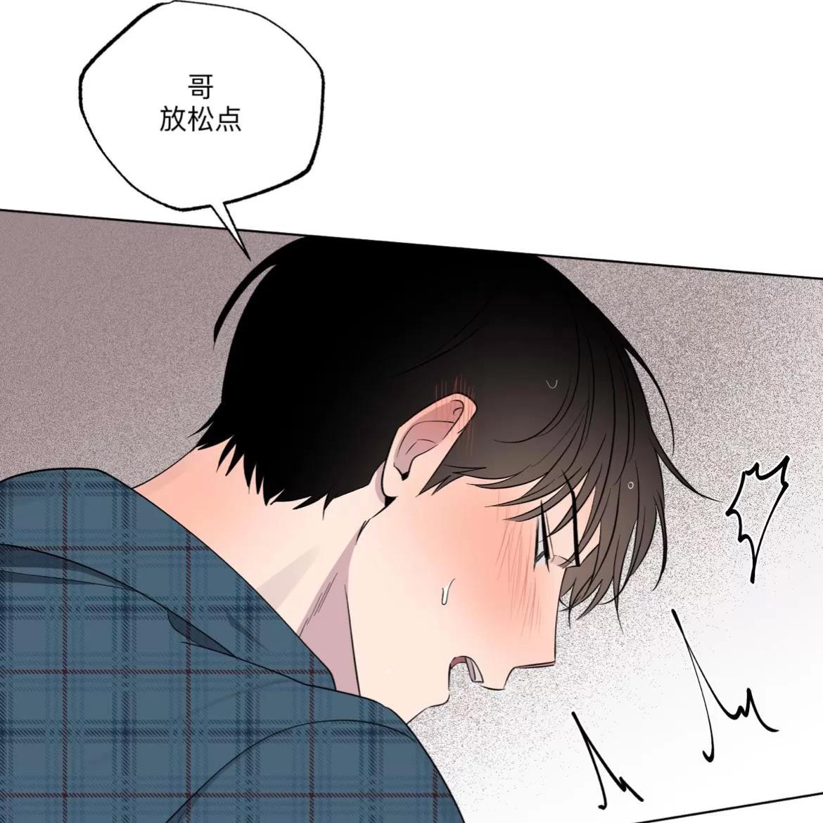 第30话(修改) 第 10 页