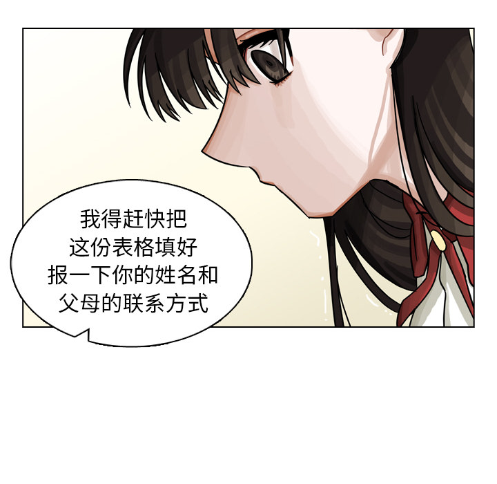 第10话 第 58 页