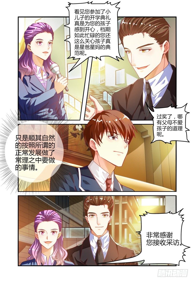 022过往 第 3 页
