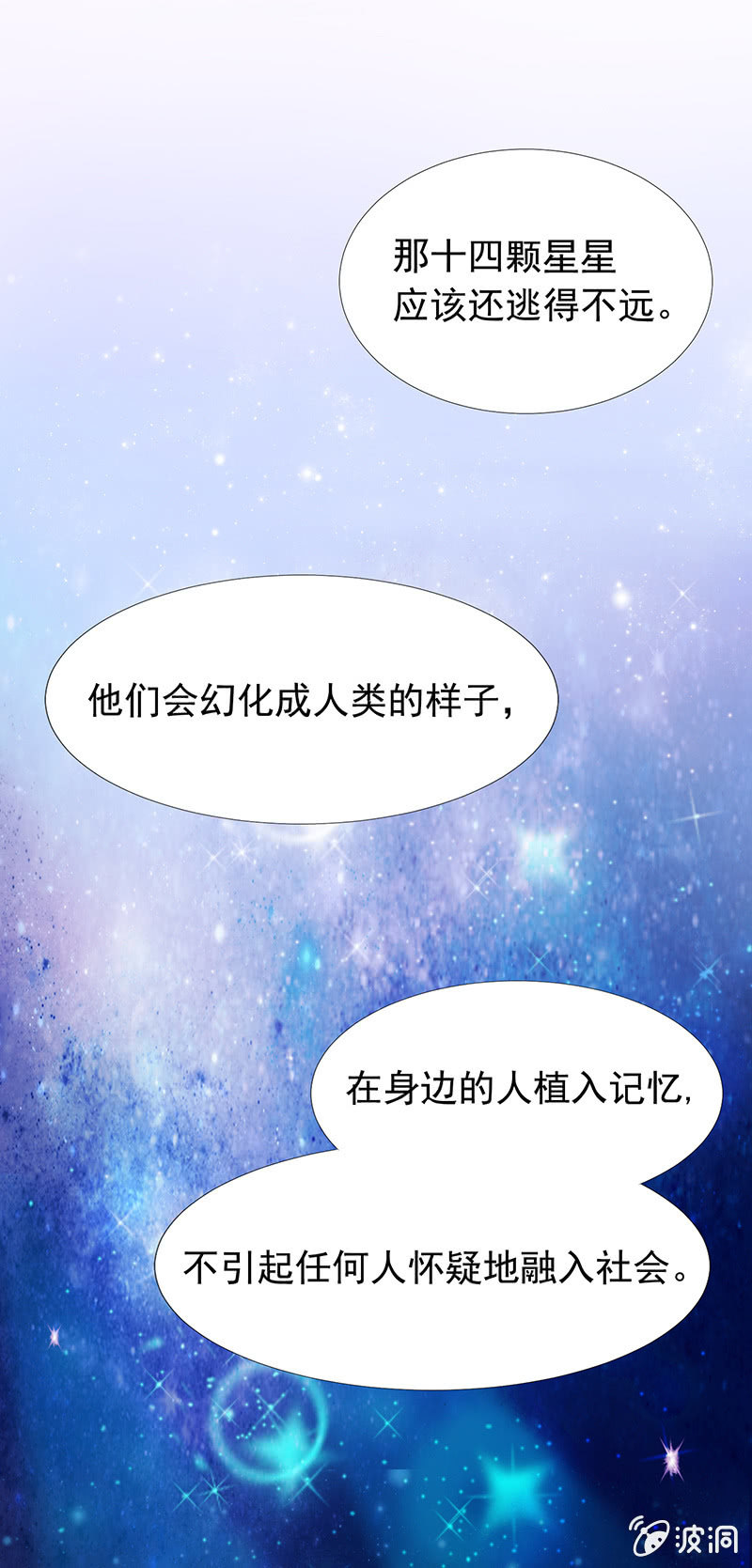 第二回 第 9 页