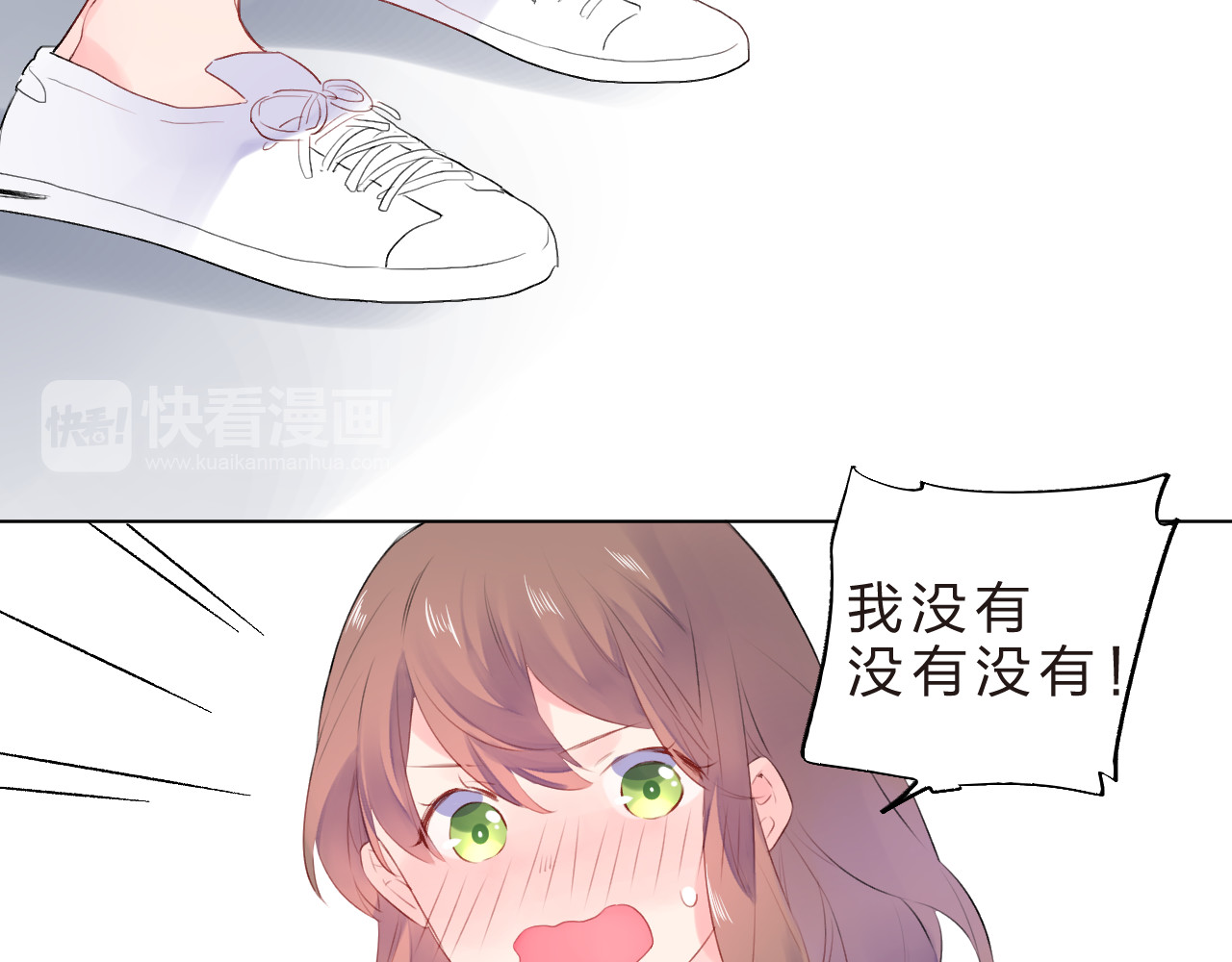 第21话 遥不可及 第 149 页
