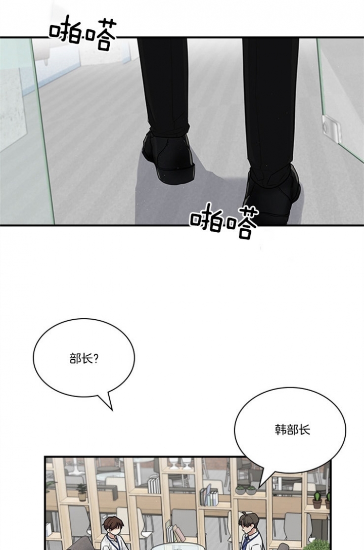 第52话 第52话 第 12 页