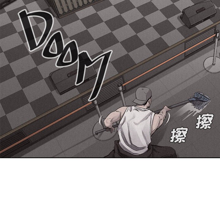 第14话 第 26 页