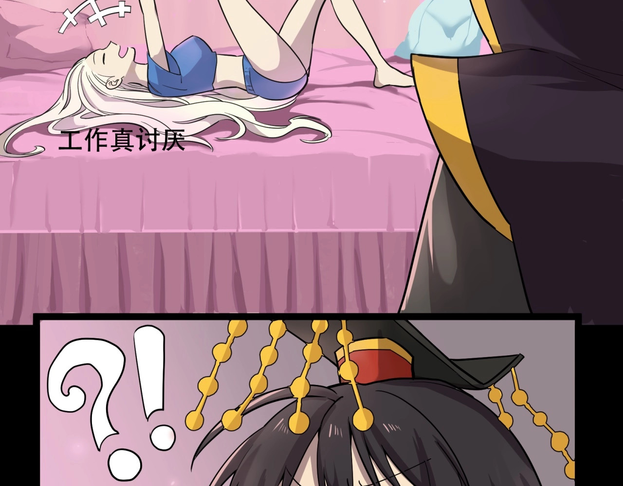 第21话 不想上班的天使 第 42 页